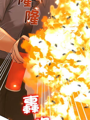 成為房地產大亨的我 13-14話_13_02_bitd