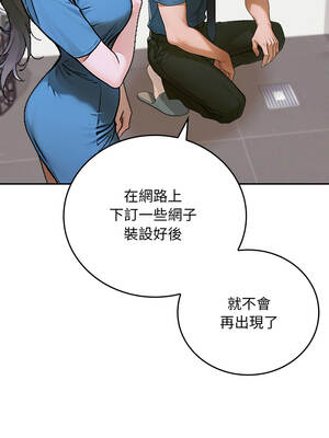 成為房地產大亨的我 13-14話_13_06_qpxg