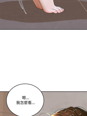 成為房地產大亨的我 13-14話_13_08_eqkv