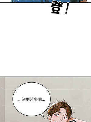 成為房地產大亨的我 13-14話_13_09_vykd