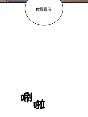 成為房地產大亨的我 13-14話_13_12_gxmw