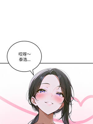 成為房地產大亨的我 13-14話_13_15_gthp