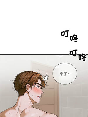 成為房地產大亨的我 13-14話_13_17_ddle