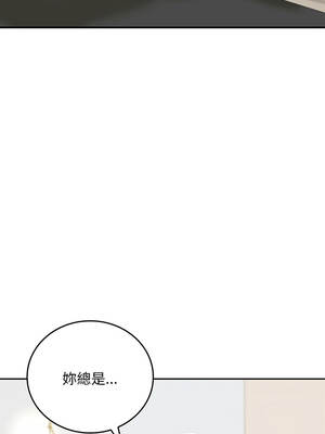 成為房地產大亨的我 13-14話_14_02_fups