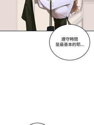 成為房地產大亨的我 13-14話_14_03_yowt