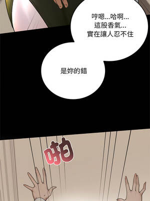 成為房地產大亨的我 13-14話_14_04_jeiv