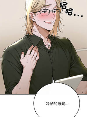 成為房地產大亨的我 13-14話_14_05_gcxt