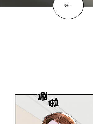 成為房地產大亨的我 13-14話_14_06_pmkg