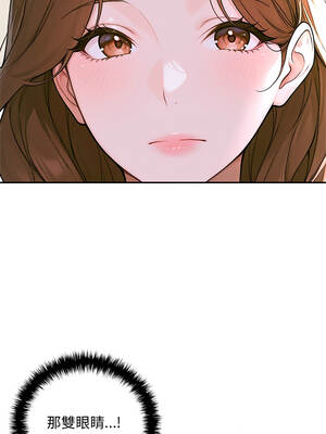 成為房地產大亨的我 13-14話_14_07_exgg