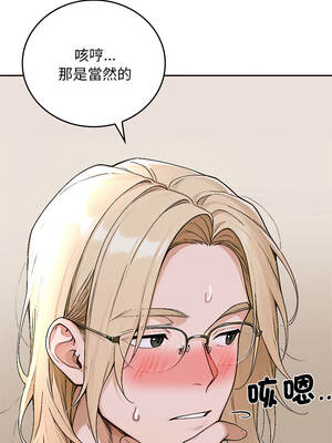 成為房地產大亨的我 13-14話_14_08_mgxs