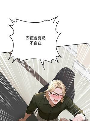 成為房地產大亨的我 13-14話_14_10_ghby