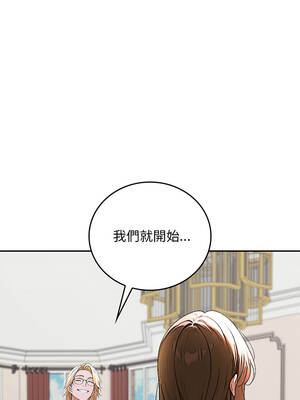 成為房地產大亨的我 13-14話_14_11_dpdc