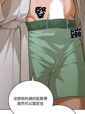 成為房地產大亨的我 13-14話_14_13_eccp