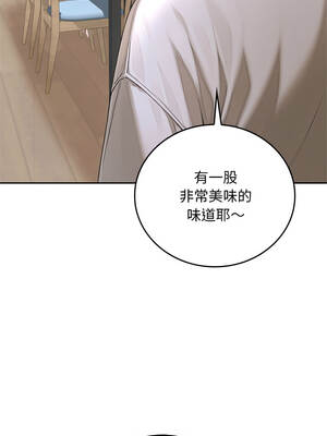 成為房地產大亨的我 13-14話_14_14_uack