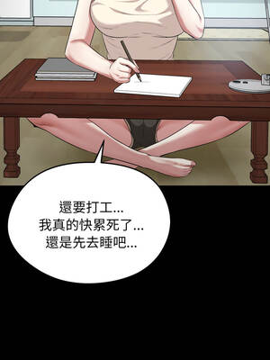 超真實征服遊戲 11-12話_11_01_qumt