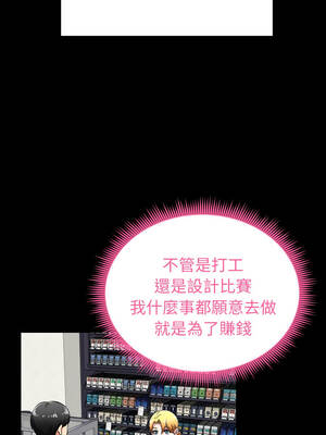 超真實征服遊戲 11-12話_11_02_rjpp