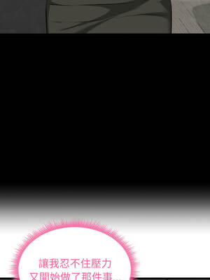 超真實征服遊戲 11-12話_11_08_rmli