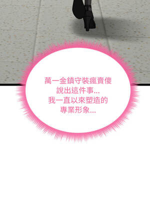 超真實征服遊戲 11-12話_11_09_pttu