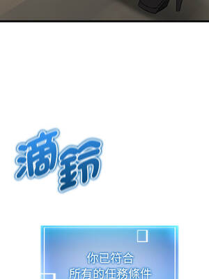 超真實征服遊戲 11-12話_11_11_ttwd