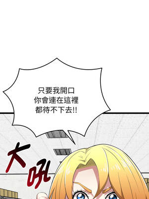 超真實征服遊戲 11-12話_11_14_crxe