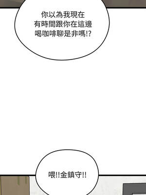 超真實征服遊戲 11-12話_11_15_jovr