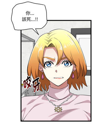 超真實征服遊戲 11-12話_11_16_vvbq