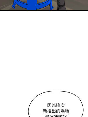 超真實征服遊戲 11-12話_12_01_jutq