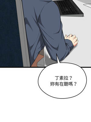 超真實征服遊戲 11-12話_12_02_tldn