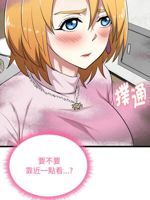 超真實征服遊戲 11-12話_12_03_rugi