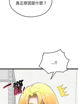 超真實征服遊戲 11-12話_12_07_eguo