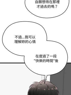 超真實征服遊戲 11-12話_12_08_pmrg