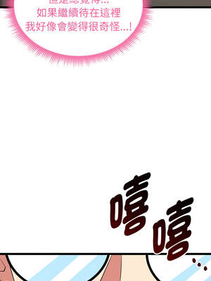 超真實征服遊戲 11-12話_12_11_btvy