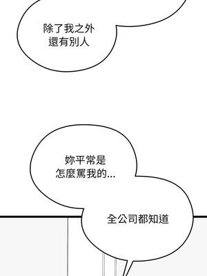 超真實征服遊戲 11-12話_12_12_hwpk