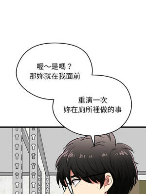 超真實征服遊戲 11-12話_12_15_uodc