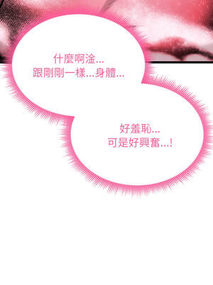 超真實征服遊戲 11-12話_12_20_vovk