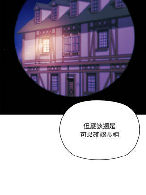 小姐由我來守護 10-11話_10_02_clqc