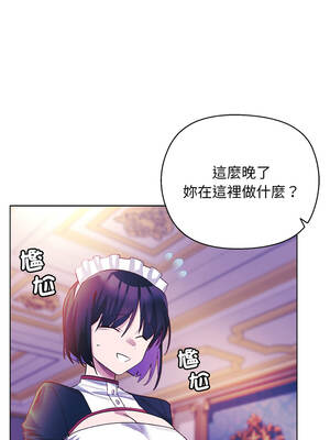 小姐由我來守護 10-11話_10_04_thjm