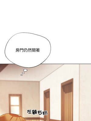 小姐由我來守護 10-11話_10_08_lhct