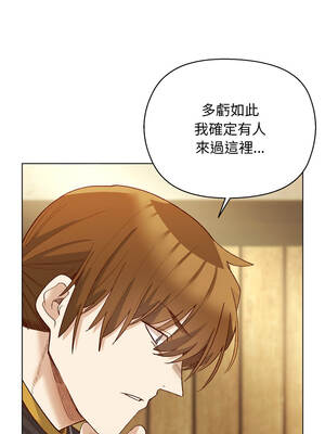 小姐由我來守護 10-11話_10_09_mnov