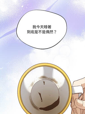 小姐由我來守護 10-11話_10_10_ycpb