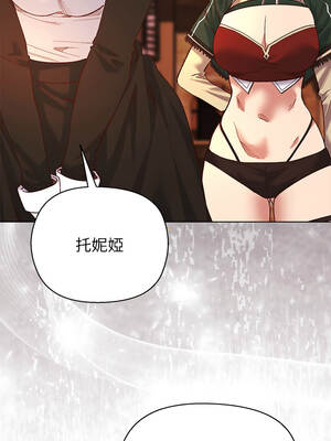 小姐由我來守護 10-11話_10_12_vtiy