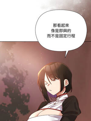 小姐由我來守護 10-11話_11_02_hgfb