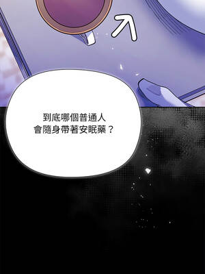 小姐由我來守護 10-11話_11_05_sjgp