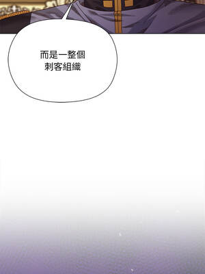 小姐由我來守護 10-11話_11_06_iuom