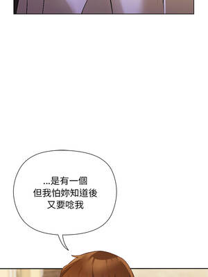 小姐由我來守護 10-11話_11_07_ehmv