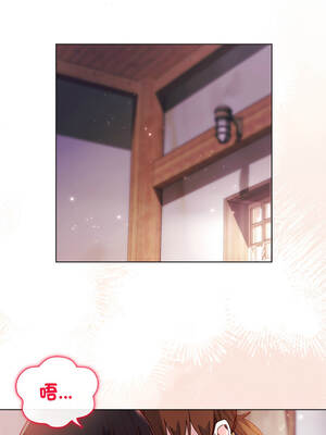 小姐由我來守護 10-11話_11_10_lujj