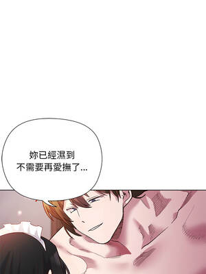 小姐由我來守護 10-11話_11_13_bwwc