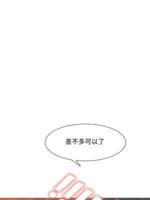 難解的三角關係 8-9話_08_01_ibya