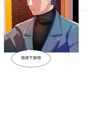 難解的三角關係 8-9話_08_03_ymml