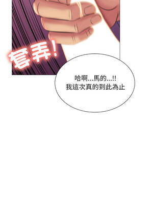 難解的三角關係 8-9話_08_10_fdcv